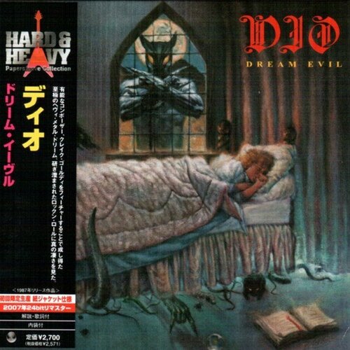 dio dream evil 1 lp Компакт-диск Warner Dio – Dream Evil (+ obi)