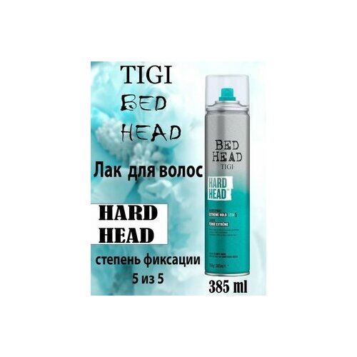 BH Style Hard Head Hairspray Extreme Лак экстрасильной фиксации, 385 мл