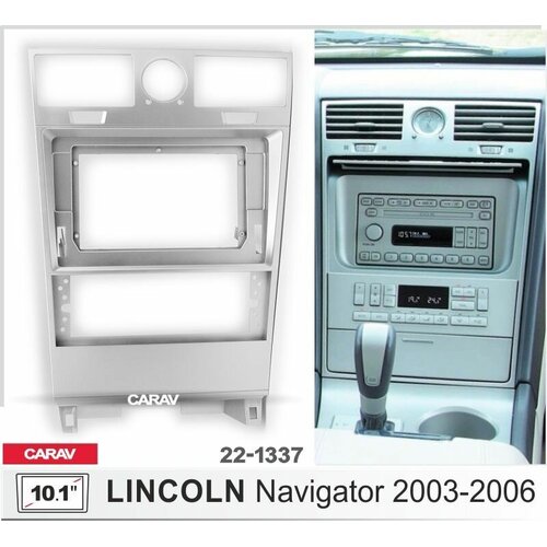 Переходная - монтажная рамка CARAV 22-1337 для установки автомагнитолы 10,1 дюйма на автомобили LINCOLN Navigator 2003-2006