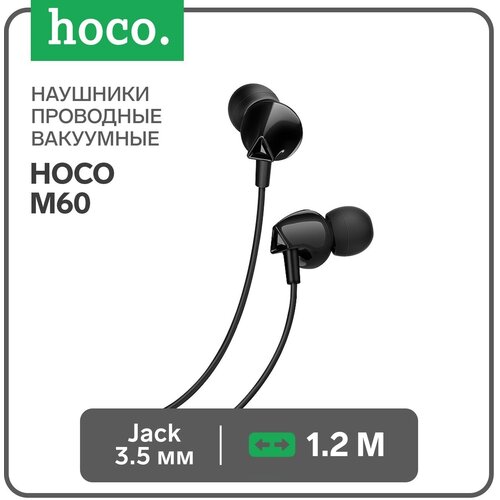 Наушники Hoco M60, проводные, вакуумные, микрофон, Jack 3.5 мм, 1.2 м, черные