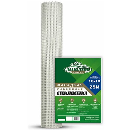 Стеклотканевая сетка KIMBULA 00000097