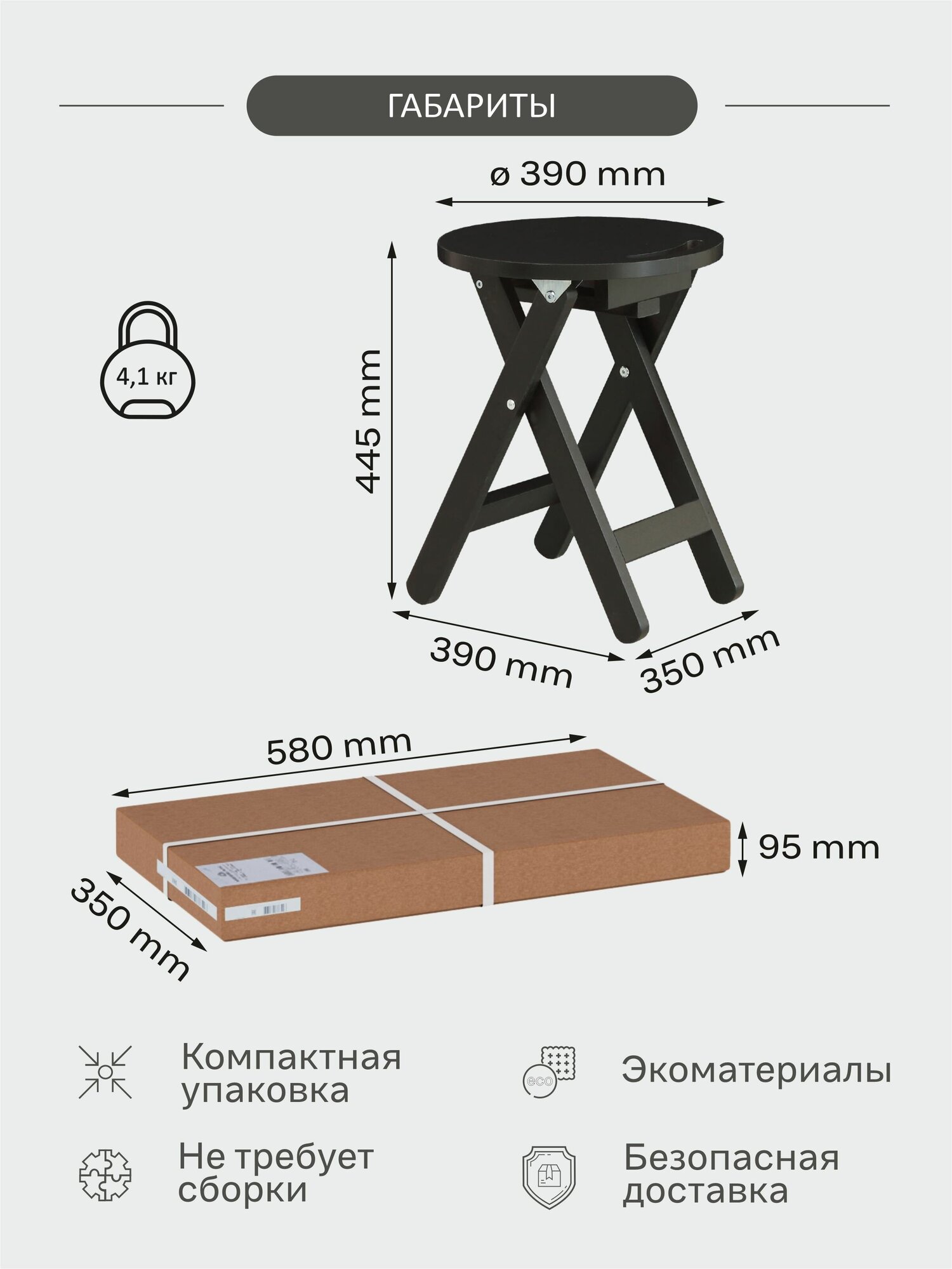 Табурет складной венге - фотография № 3