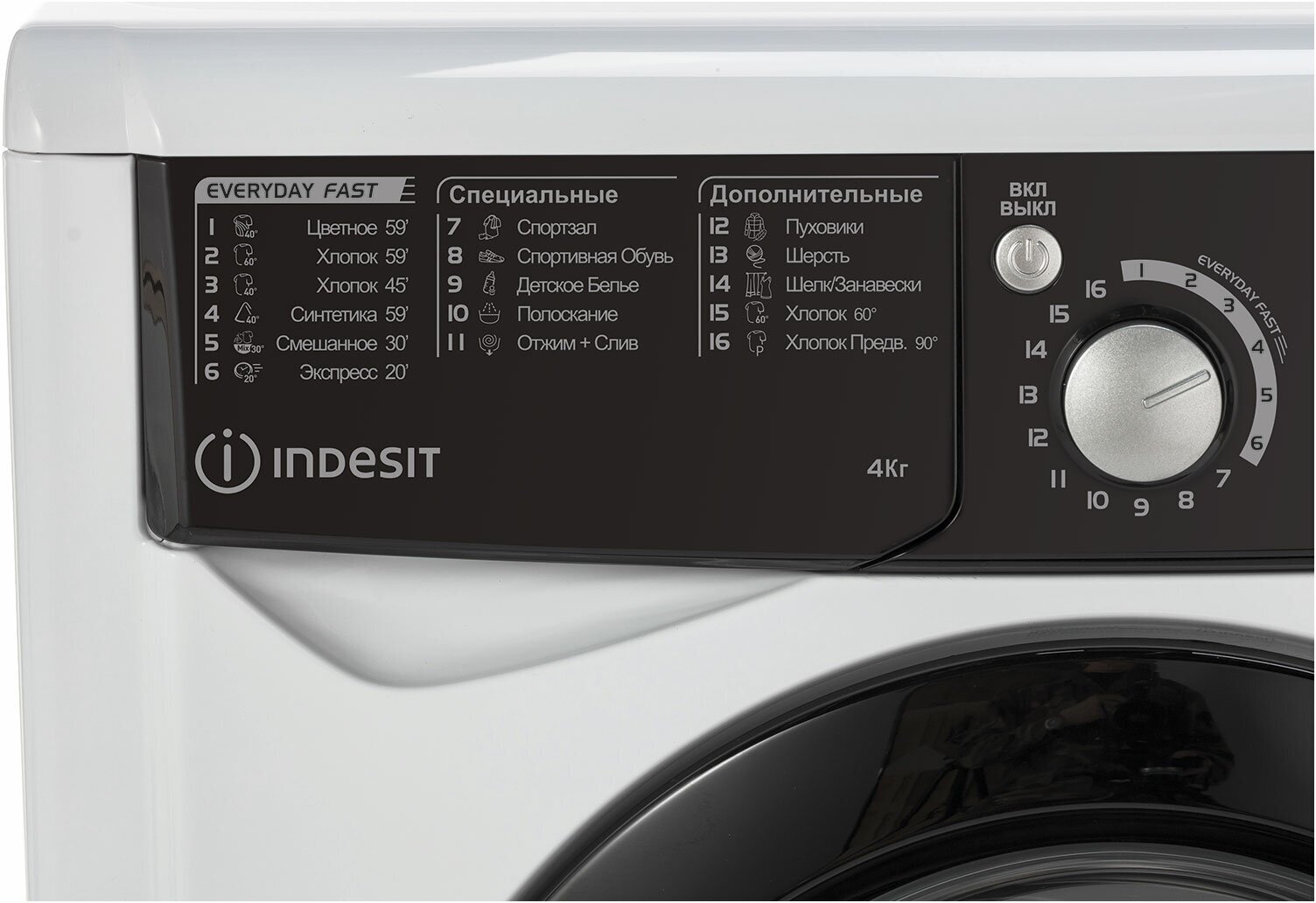 Стиральная машина Indesit EWUD 4105 BK CIS - фотография № 2