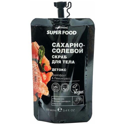 Скраб для тела Super Food Сахарно-солевой Детокс Грейпфрут Лемонграсс 100мл масло для тела лимон и лемонграсс zitronen lemongrass pflegeol масло 75мл