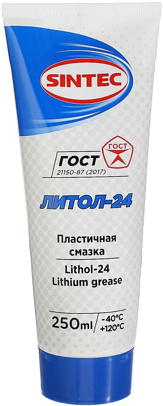 Литол - 24 250 гр