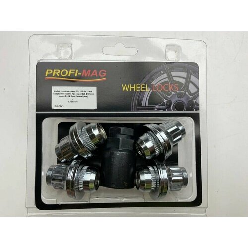 Колесные гайки, (секретки), 12х1,50 L37mm (наружный секрет/с пресс шайбой D30mm/носик D18.5mm/1ключ/хром, комплект