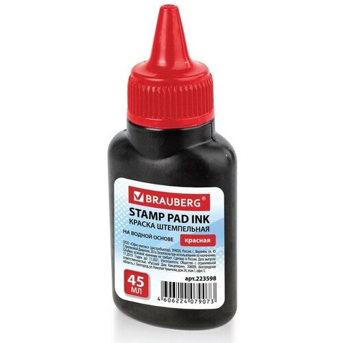 Brauberg Краска штемпельная 45 мл BRAUBERG, красная, на водной основе 223598