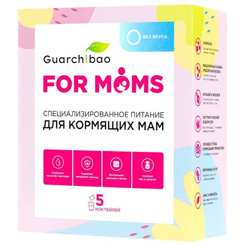 Купить Питание для мам Guarchibao FOR MOMS без вкуса