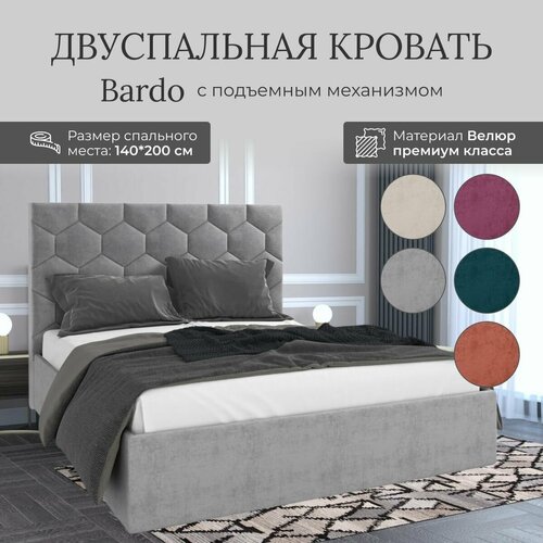 Кровать с подъемным механизмом Luxson Bardo двуспальная размер 140х200