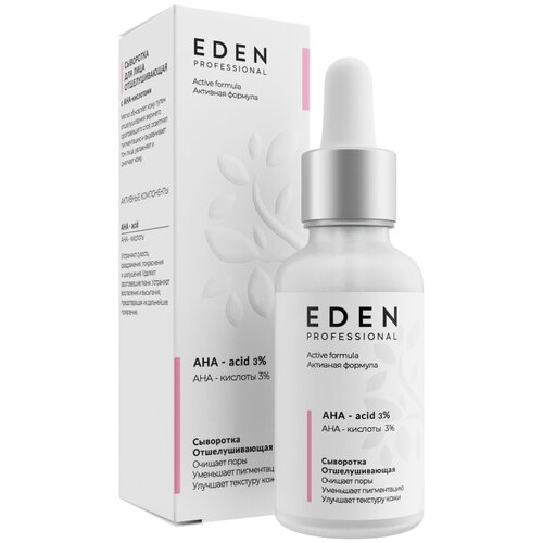 EDEN PROFESSIONAL сыворотка для лица отшелушивающая, обновляющая, осветляющая, против пигментных пятен с AHA-кислотами 30 мл