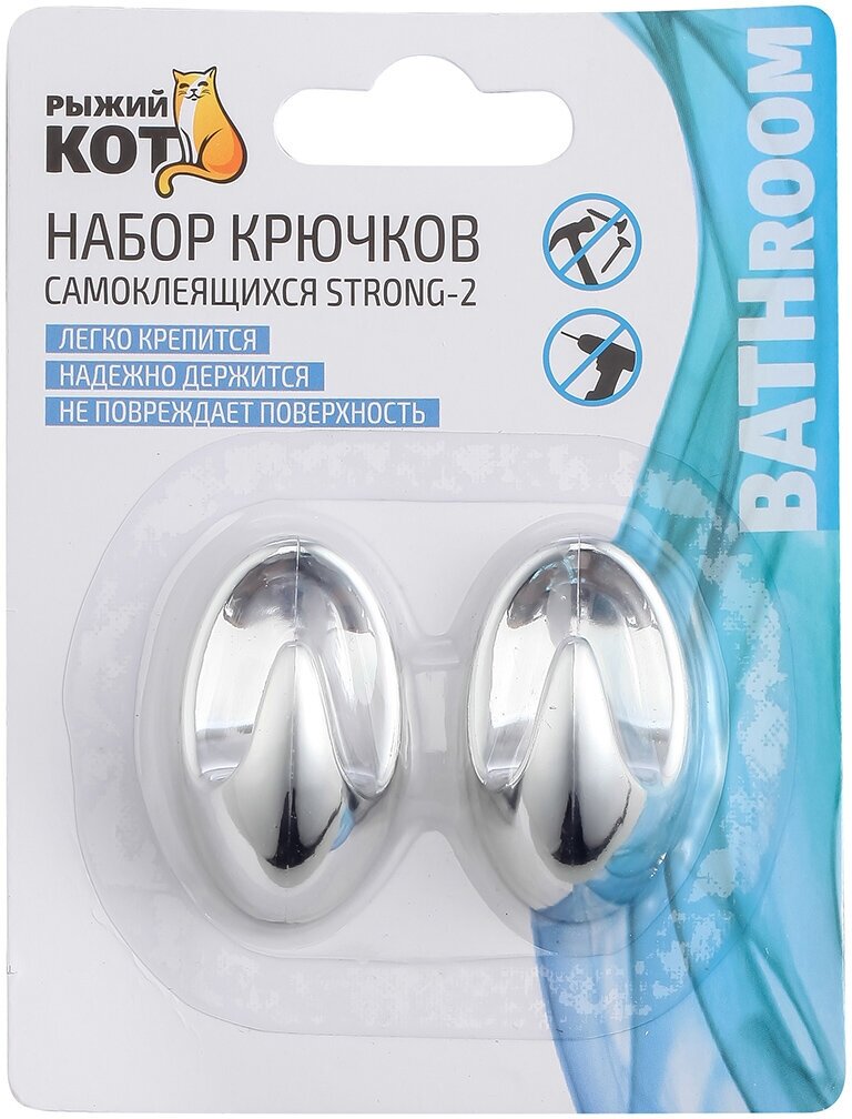 Набор крючков самоклеящихся Рыжий кот Strong-2, 2 шт