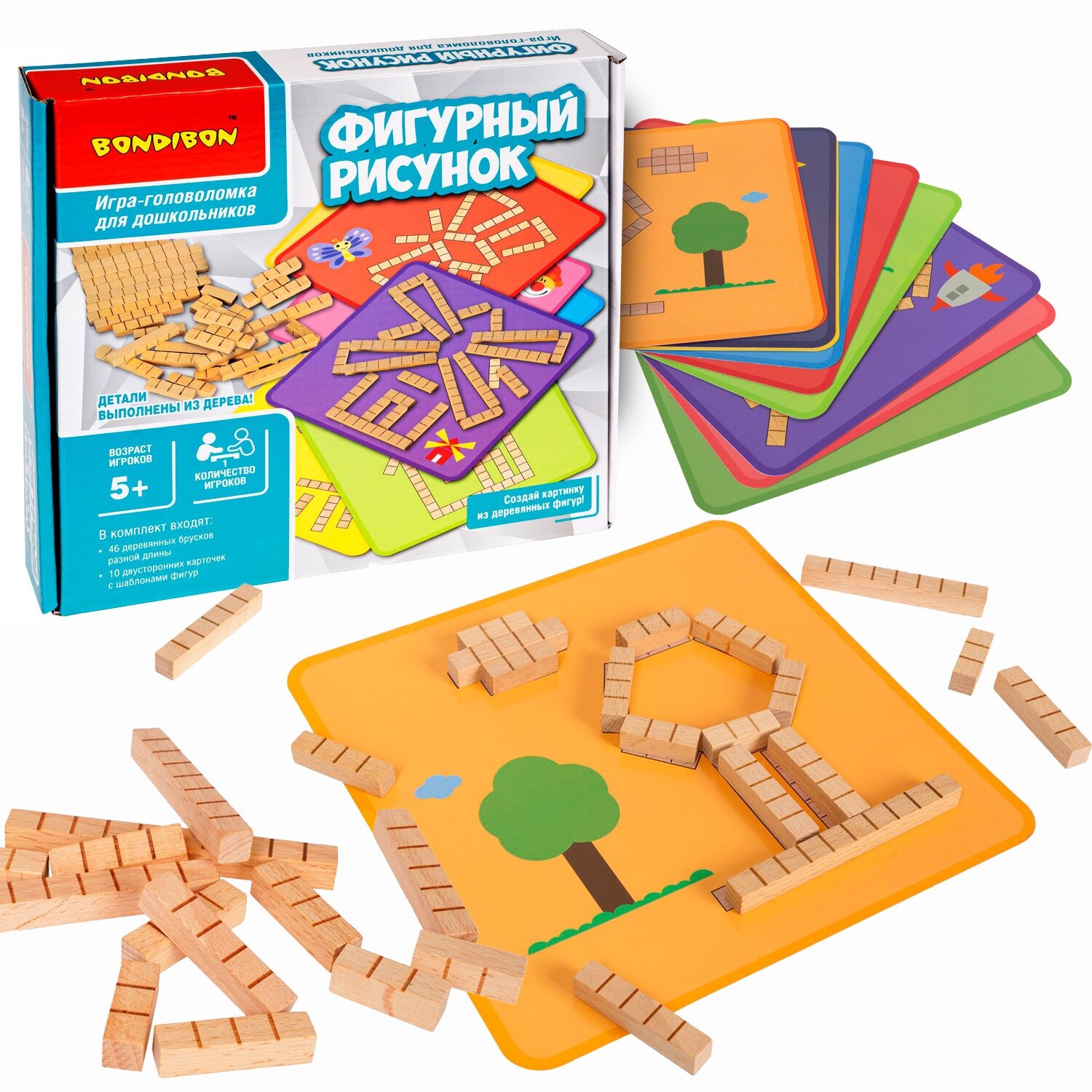 Развивающая игра головоломка для детей фигурный рисунок Bondibon деревянная игрушка конструктор из палочек для мелкой моторики, 46 брусочков