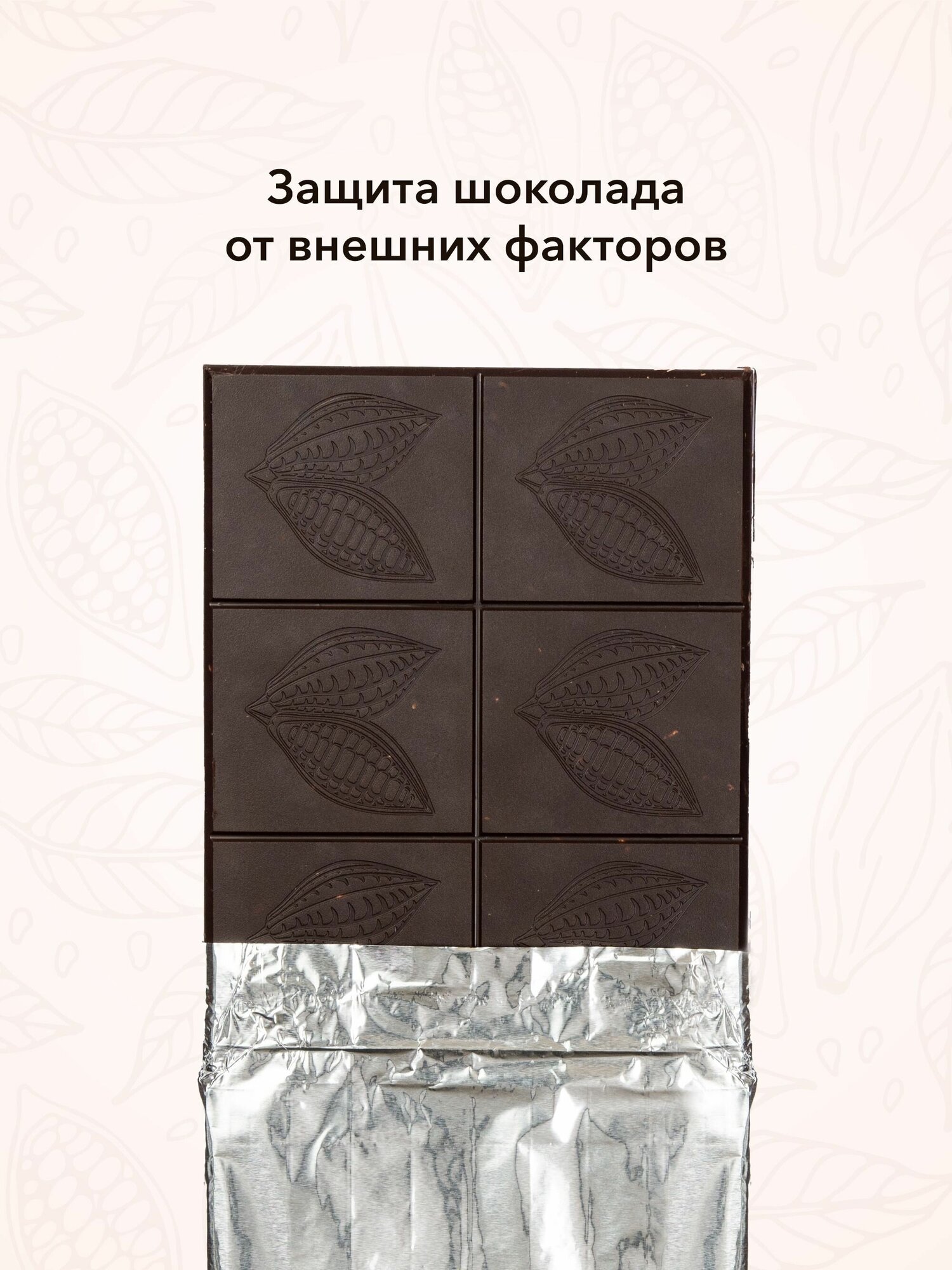 Шоколад темный Apriori с мятой 100г - фотография № 3