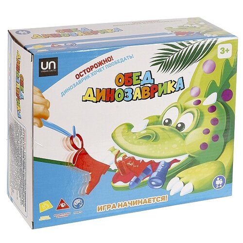 Игра настольная Urban Units Обед динозаврика