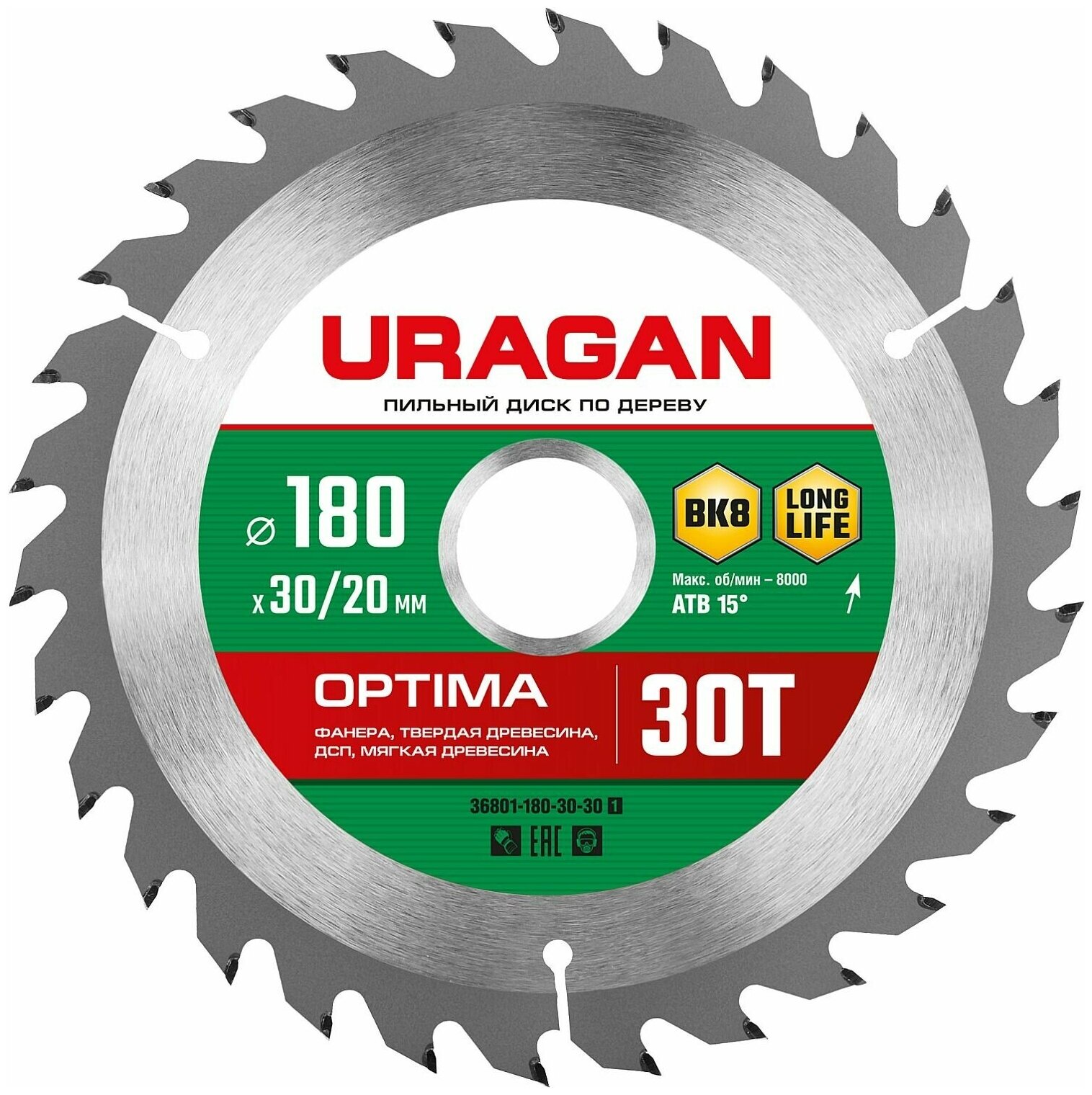 URAGAN Optima 180х30/20мм 30Т, диск пильный по дереву, 36801-180-30