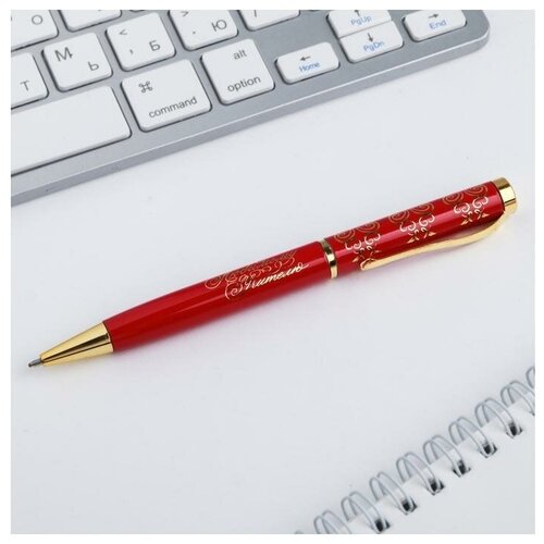 Ручка подарочная Любимому учителю, металл