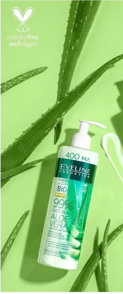 Eveline 99% Natural Молочко для тела Aloe Vera Смягчающее увлажняющее 3в1 400мл