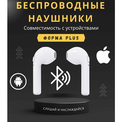 Наушники беспроводные Bluetooth с микрофоном mini Блютуз наушники 2шт 315₽
