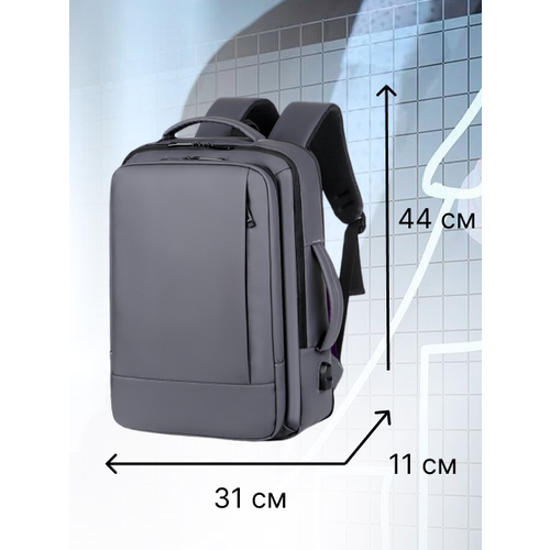 Рюкзак мужской ежедневный/ для работы/для ноутбука 16 дюймов.