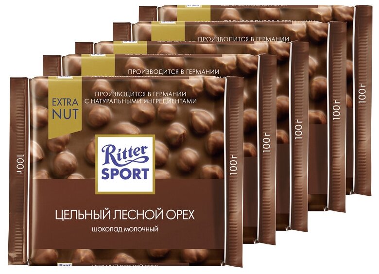 Шоколад RITTER SPORT "Extra Nut", комплект 5 шт., молочный, с цельным лесным орехом, 100 г, 7006 - фотография № 1