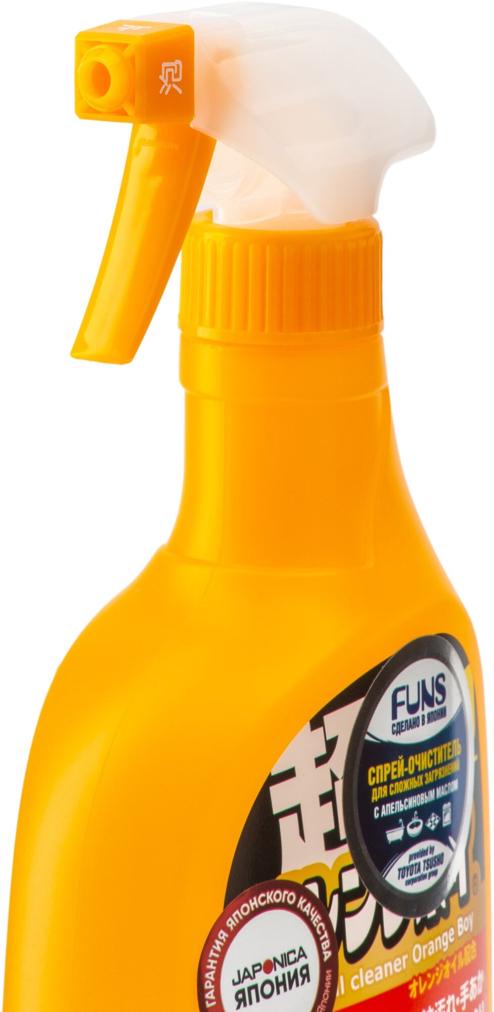 FUNS спрей универсальный Orange Boy с ароматом апельсина, 0.4 л - фотография № 18