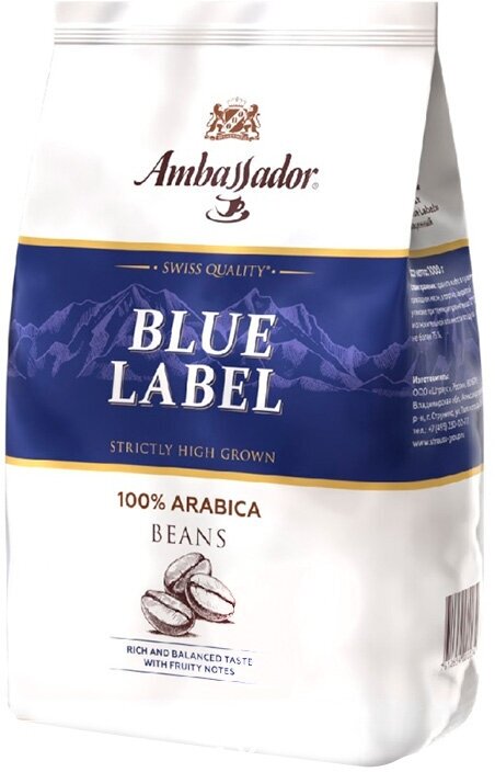 Кофе в зернах Ambassador Blue Label 200г - фото №18