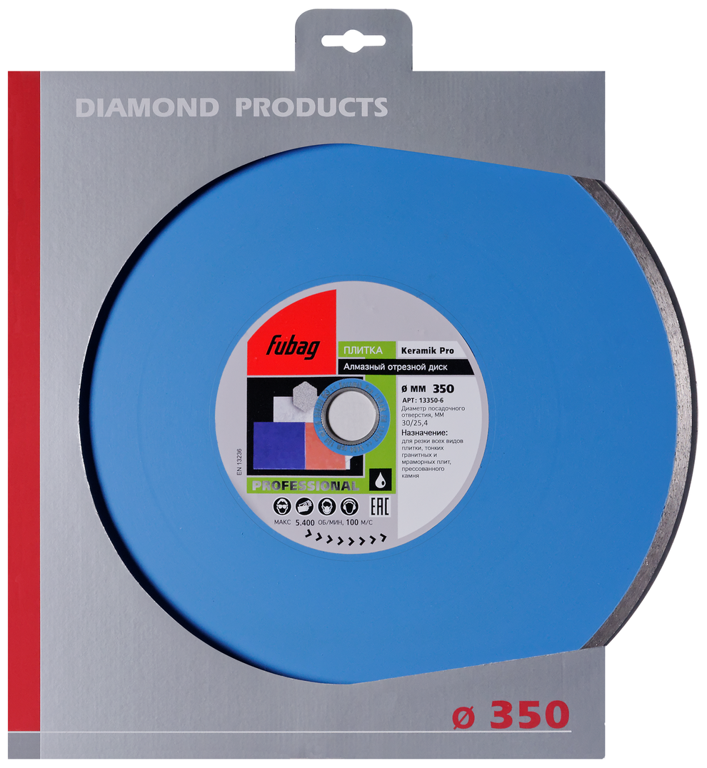 Диск алмазный отрезной Keramik Pro (350х30/25.4 мм) для плиткорезов FUBAG 13350-6