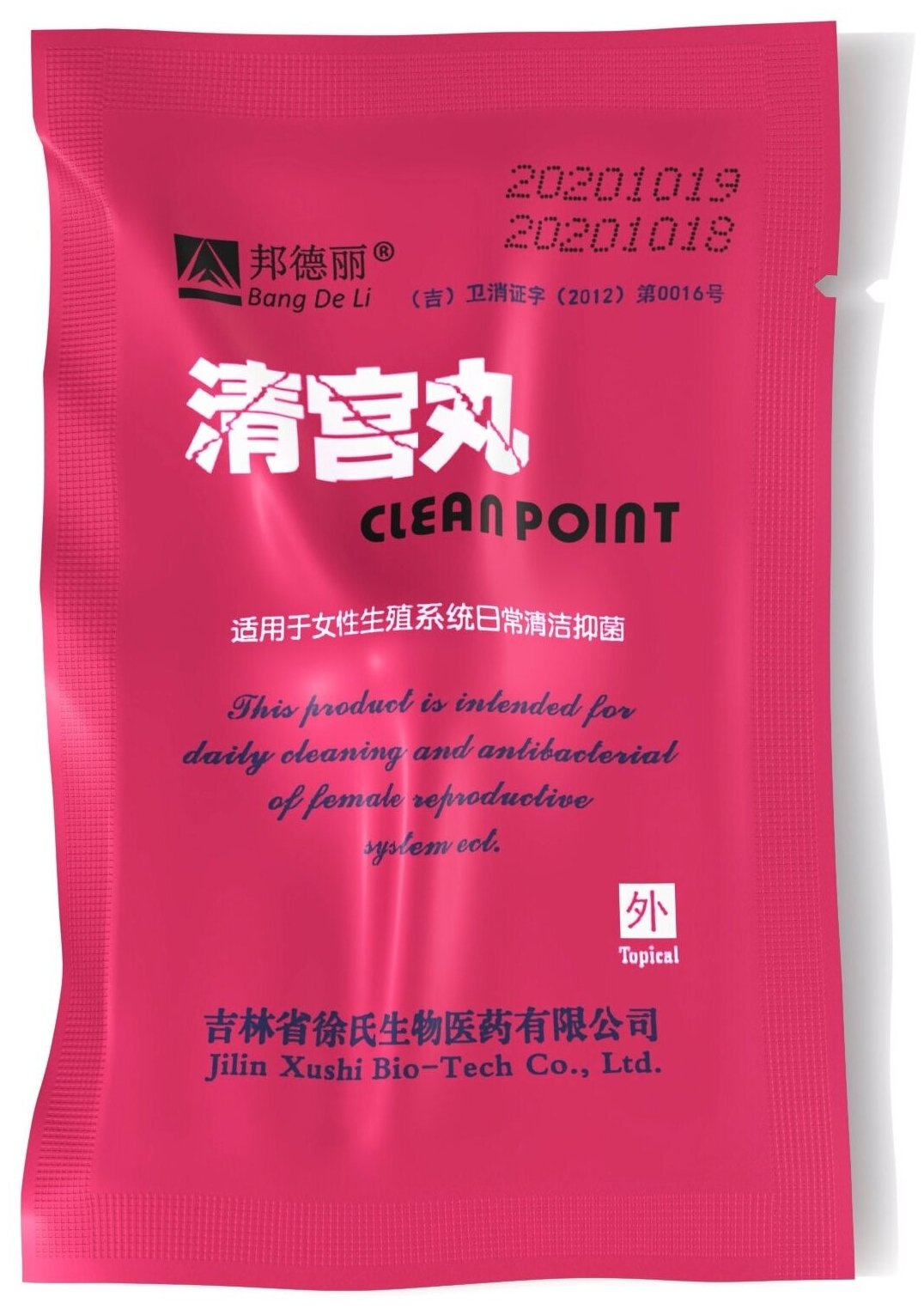 Тампоны Bang De Li Clean Point