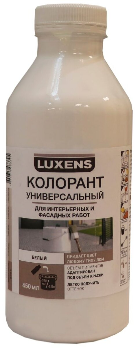  Luxens 450   