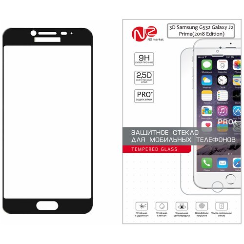 Защитное стекло DF для Samsung G532 Galaxy J2 Prime Full Screen Black