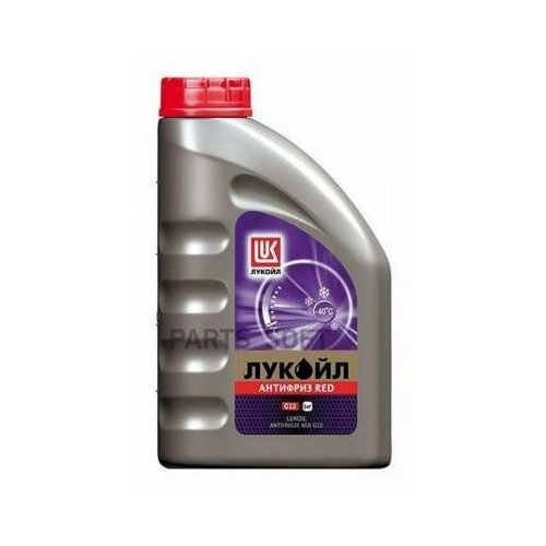 Антифриз -40 красный G-12 ЛУКОЙЛ 1кг LUKOIL 227392 цена за 1 шт 490₽