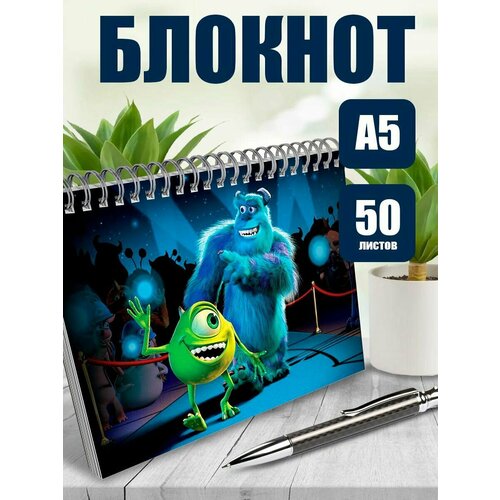 Тетрадь в клетку мульт-сериал Монстры за работой