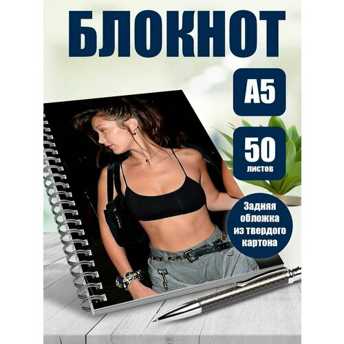 Тетрадь в клетку модель Белла Хадид
