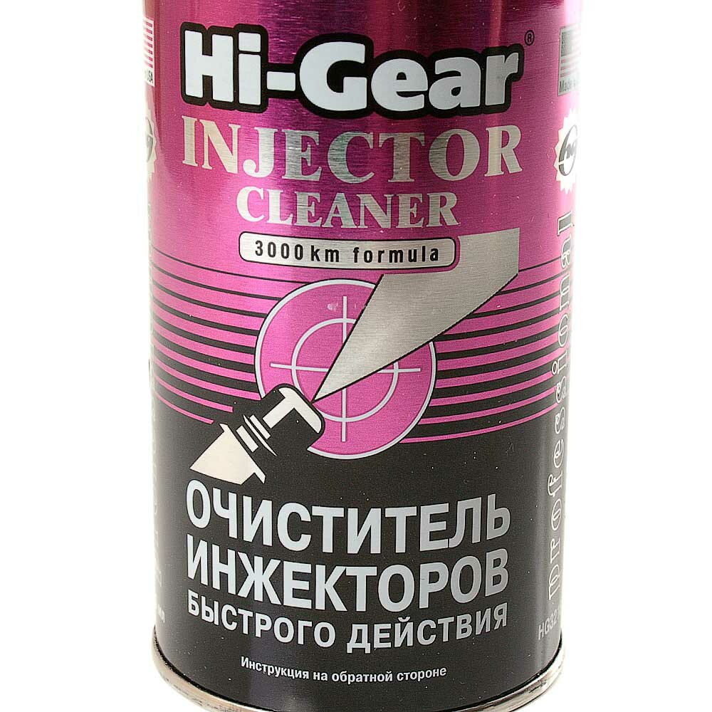 Hi-Gear Очиститель инжекторов быстрого действия