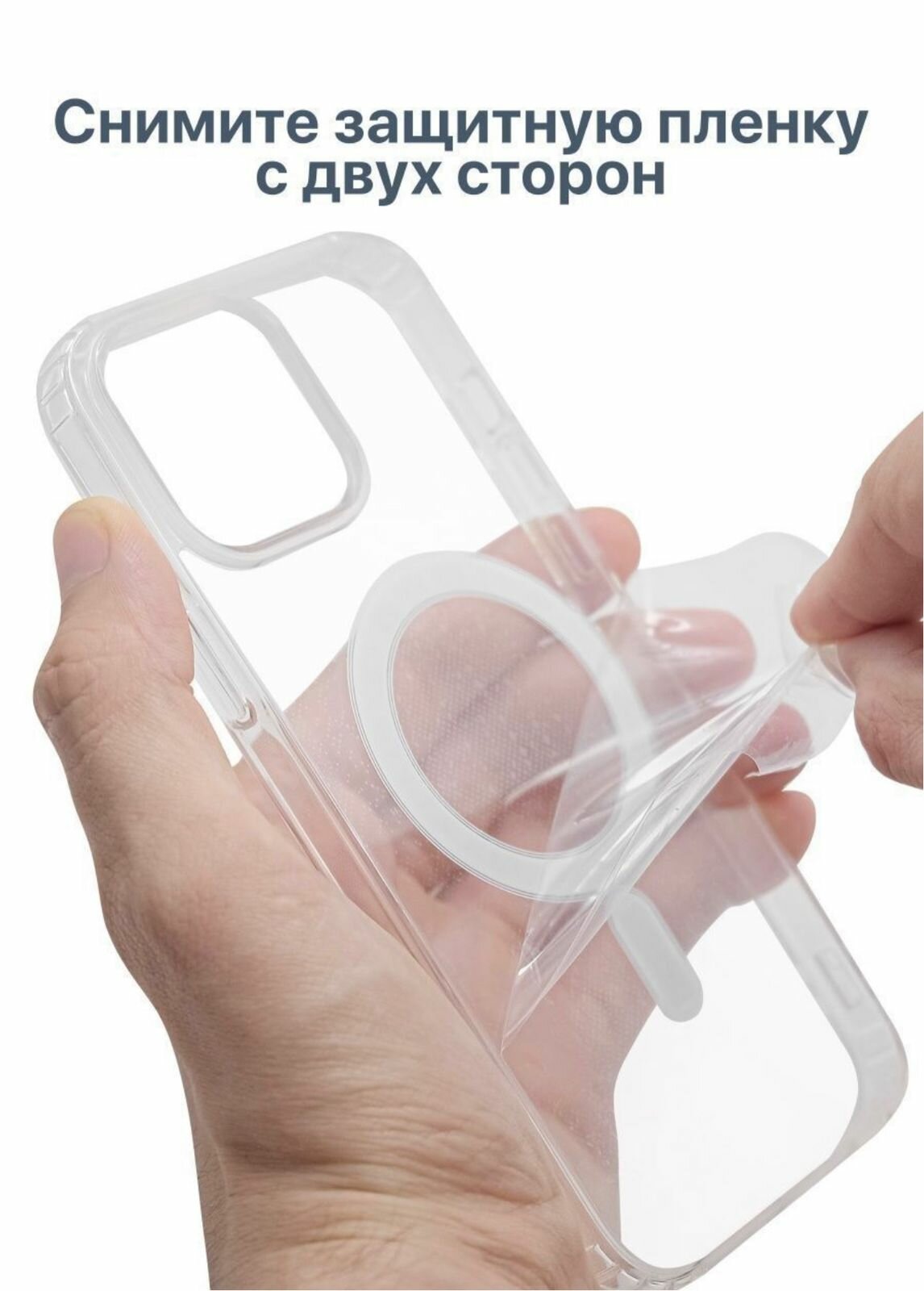Защитный силиконовый чехол MagSafe iPhone 12/12 Pro, прозрачный