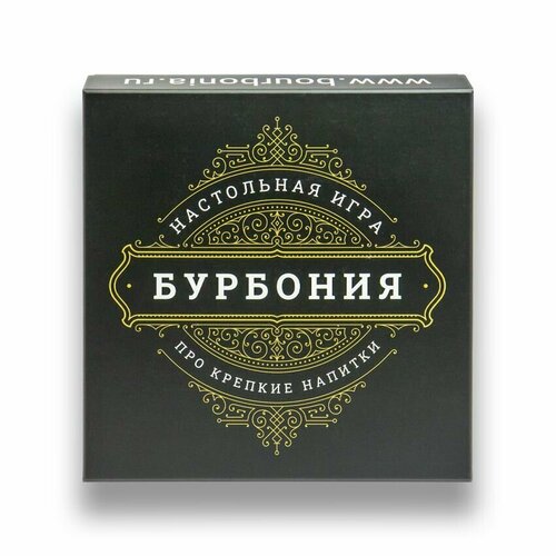 Настольная игра про крепкий алкоголь Бурбония настольная игра про крепкий алкоголь шотфест