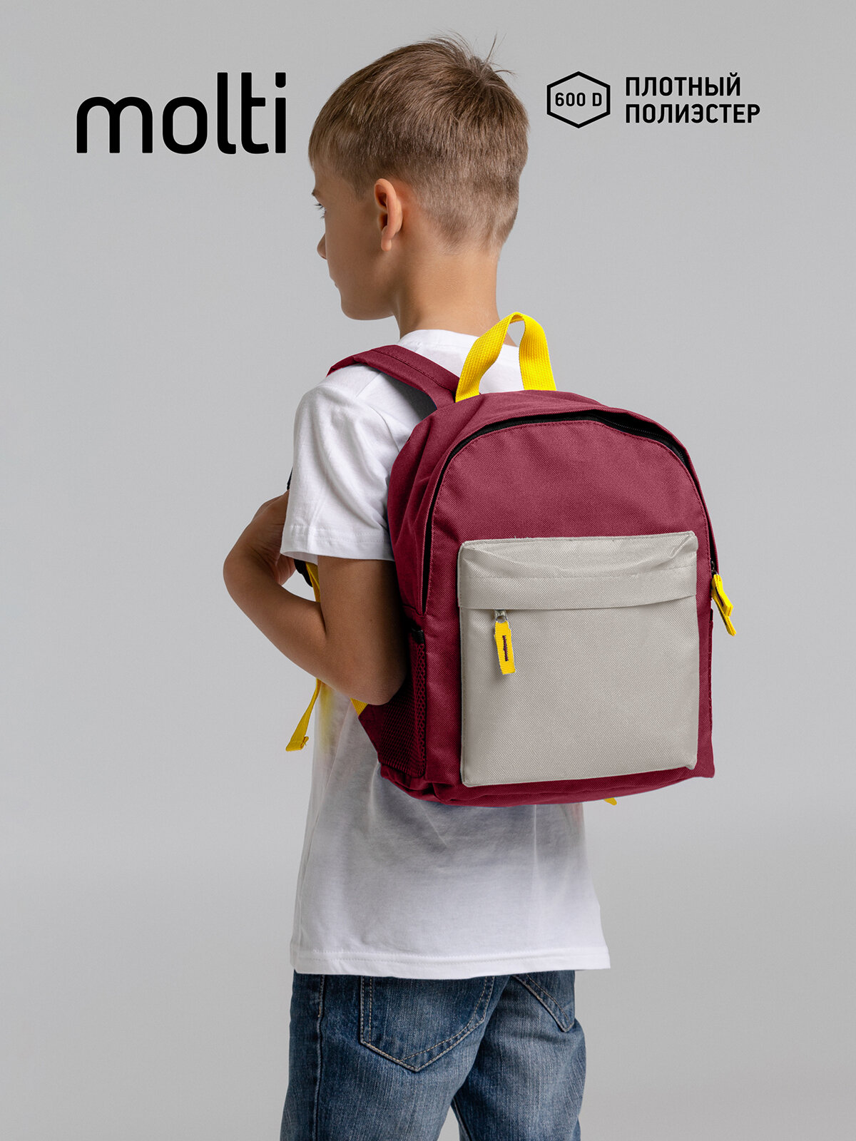 Рюкзак детский школьный для мальчика девочки Kiddo