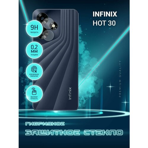 Защитное стекло для Infinix HOT 30, Инфиникс Хот 30 только на камеру, гибридное (пленка + стекловолокно), 2шт, Crystal boost защитное стекло для infinix note 30 pro инфиникс нот 30 про только на камеру гибридное пленка стекловолокно 2шт crystal boost