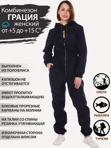 Изображение товара Комбинезон женский флисовый для активного отдыха, охота, рыбалка, туризм