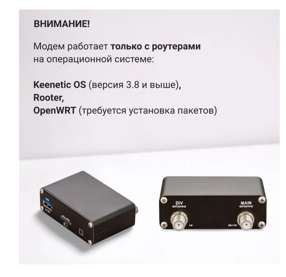 Модем USB(30) cat9 в корпусе CXDIGITAL MOLOT (2*F mimo)