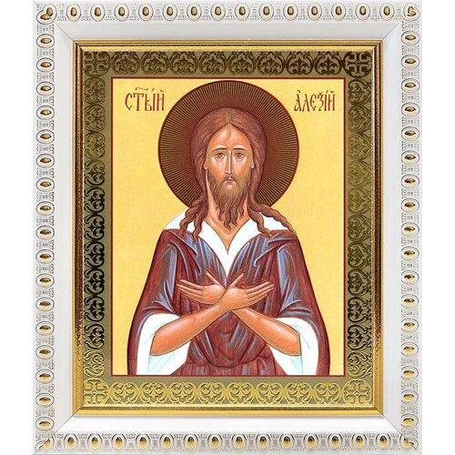 Преподобный Алексий человек Божий (лик № 002), икона в белой пластиковой рамке 12,5*14,5 см