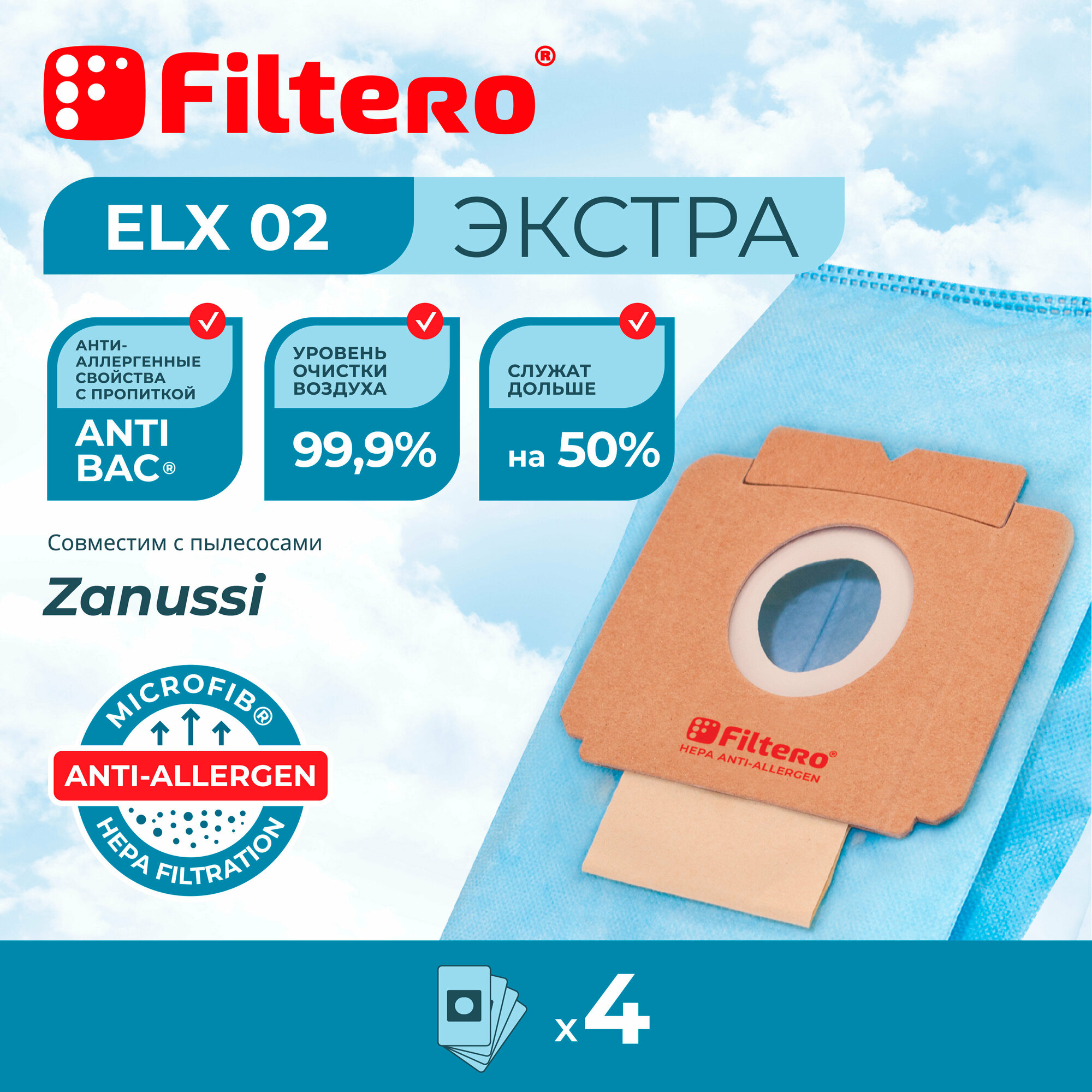 Пылесборники FILTERO ELX 02 Экстра, пятислойные, 4 шт., для пылесосов ELECTROLUX, AEG, THOMAS, UFESA, ZANUSSI - фото №2