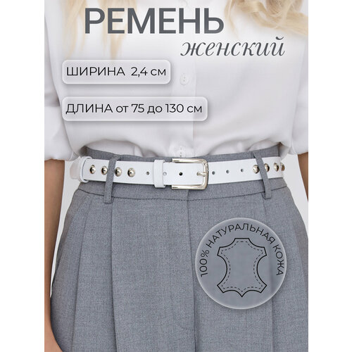 фото Ремень leo hardy, размер 85, серебряный, белый