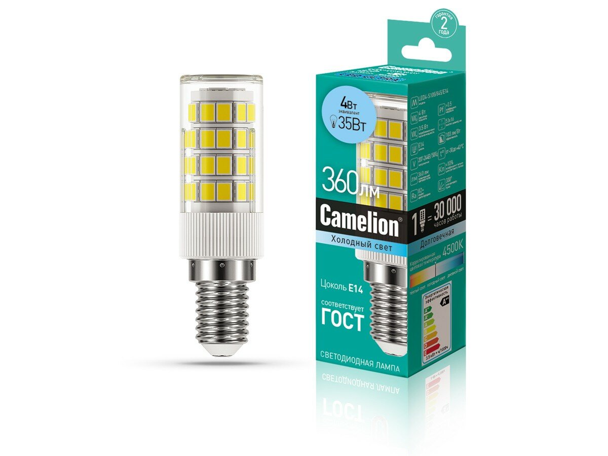 Лампа светодиодная 13156 Camelion LED4-S105/845/E14 220В 4Вт E14 4500K нейтральный белый