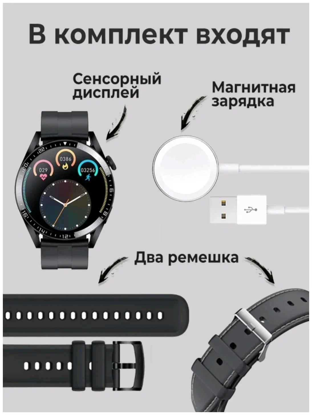 Умные часы WearFit X3 Pro, черный