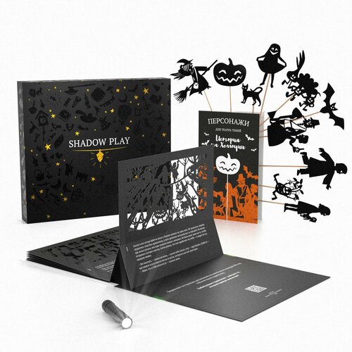 Magic Box театр теней SHADOW PLAY 