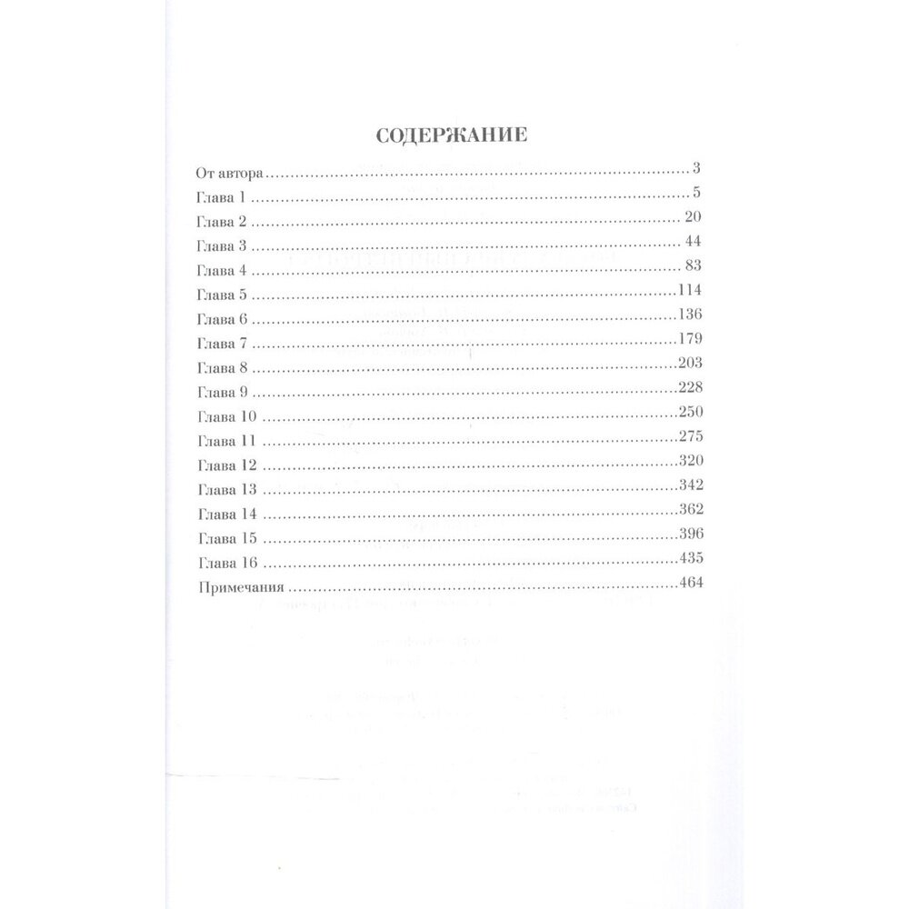 Борьба за Красный Петроград — фото 1