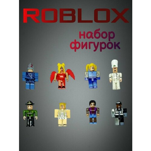 Набор фигурок Роблокс Roblox с поваром 8шт