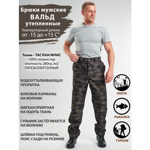 Восток-текс / брюки Вальд, таслан/флис, джин, 44-46/170-176