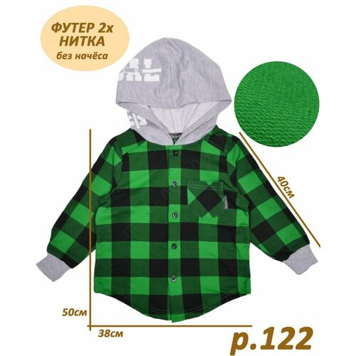 фото Толстовка bonito kids, размер 122, зеленый